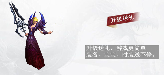 逆水寒