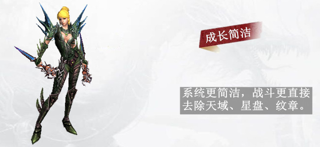逆水寒